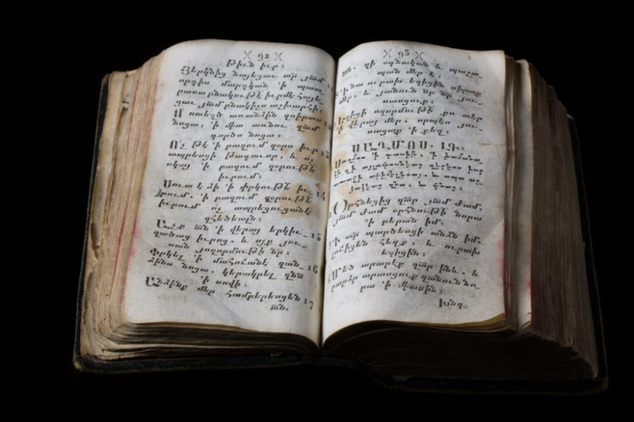 Une bible ancienne dans un langage rare - Image: 