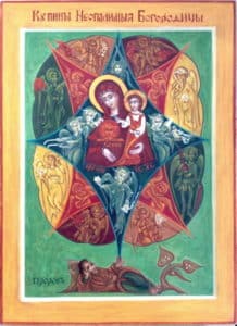 icone "La Vierge au Buisson ardent" XVIe s.