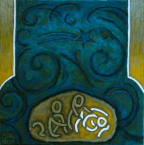 Nativité © Peinture de Corinne Vonaesch