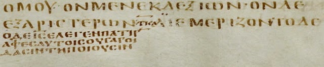 détail du codex bezae - Luc 23:34a