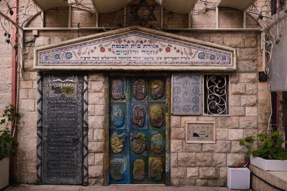 petite synagogue à Jérusalem - Photo de Levi Meir Clancy sur https://unsplash.com/fr/photos/sm2-TGkvLwc