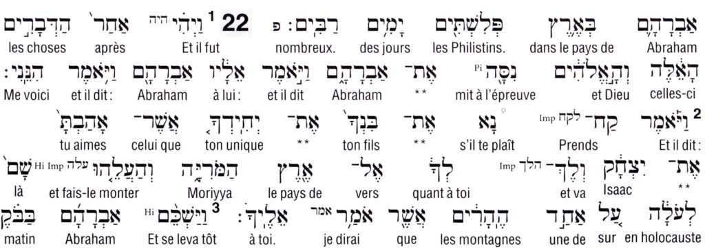 Texte interlinéaire hébreu français de Genèse 22:1-3 ©Alliance Biblique universelle