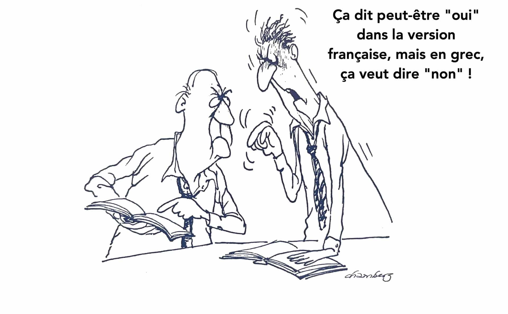 Dessin de Mary Chambers, Church is stranger than fiction, Inter Varsity Press, USA, extrait du livre "crises de foi", Presses Bibliques Universitaires.